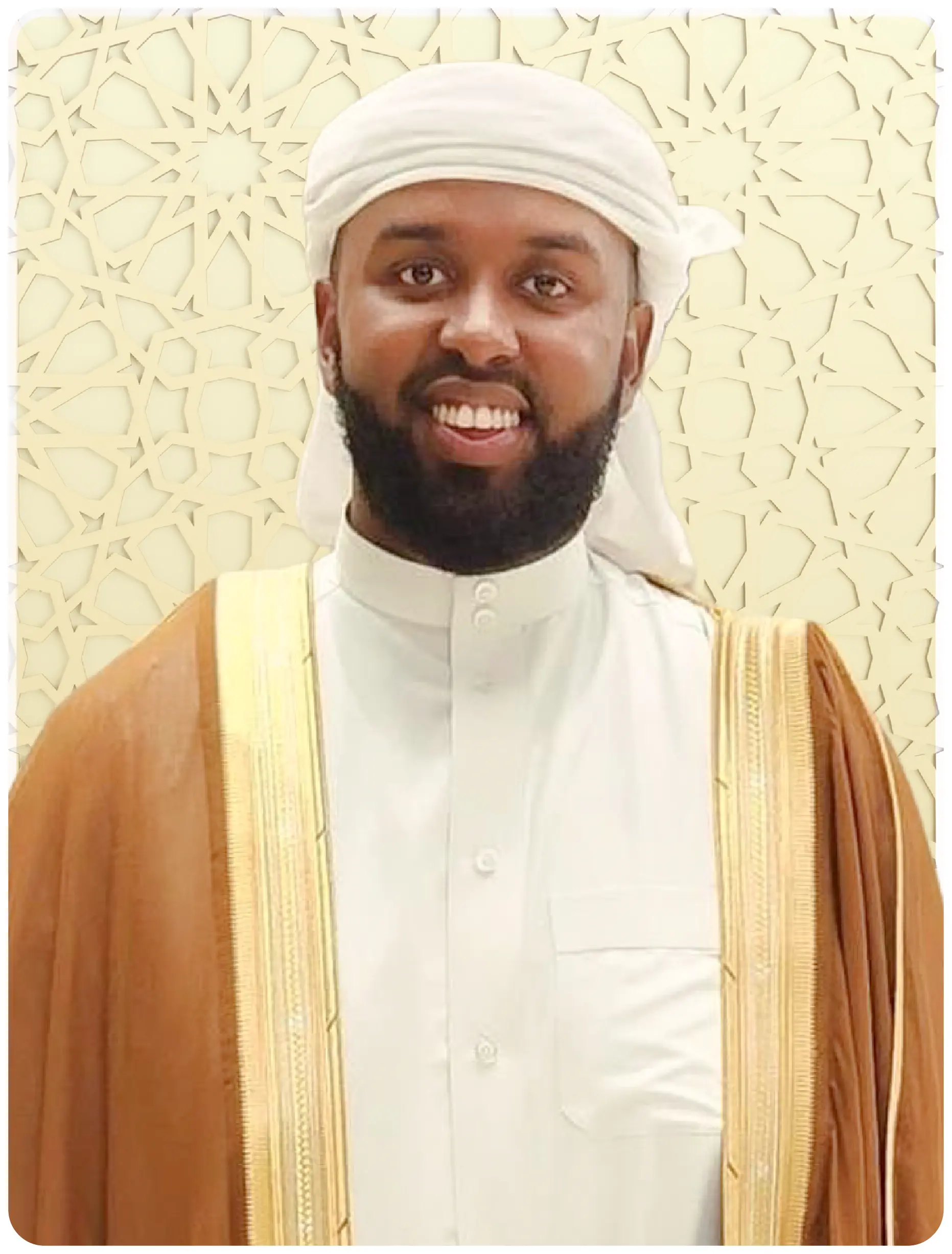 Sh Jamāl ʿAbd al-Nāṣir